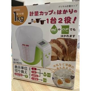 全新 DRETEC電子量杯料理秤（一秤2杯）