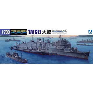 神通模型 青島 AOSHIMA 1/700 日本海軍潛水母艦 TAIGEI 大鯨