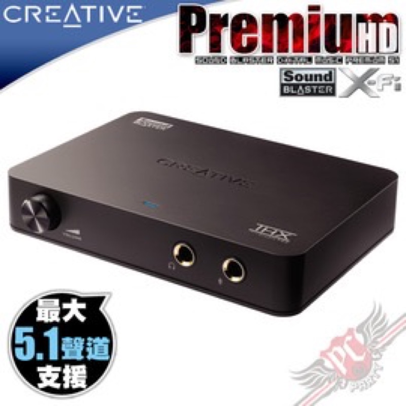 Creative Sound Blaster USB Digital Music Premium HD