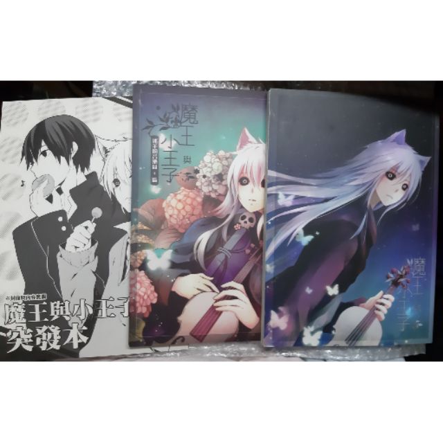 魔王與小王子喵四郎nyaroro 蝦皮購物