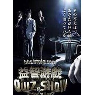 日劇 益智游戲 片桐仁高橋真唯版dvd 蝦皮購物