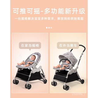 【多功能便捷式嬰兒搖籃床】嬰兒電動搖搖椅哄娃神器寶寶搖籃床帶娃哄睡安撫椅躺椅解放雙手