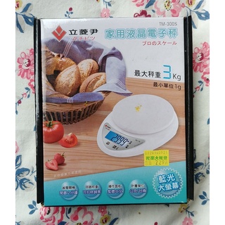 《全新》家用液晶電子秤｜立菱尹｜料理秤｜TM-300S｜秤子｜電子秤｜食品秤｜食品秤｜廚房秤｜迷你秤｜秤重器｜迷你電子秤