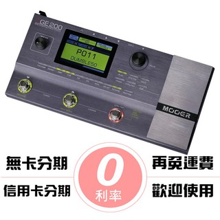 Mooer GE200 (公司貨原廠保固) 地板型 音箱模擬 電吉他 綜合效果器 [送短導免運] [唐尼樂器]