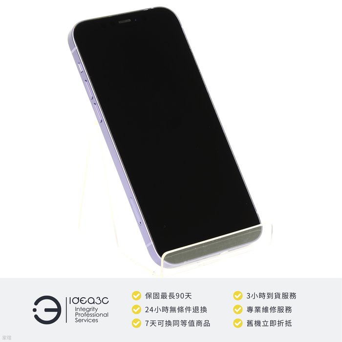 「標價再打97折」iPhone 12 128G 紫【保固到2022年9月】MJNP3TA 6.1吋螢幕 CM873