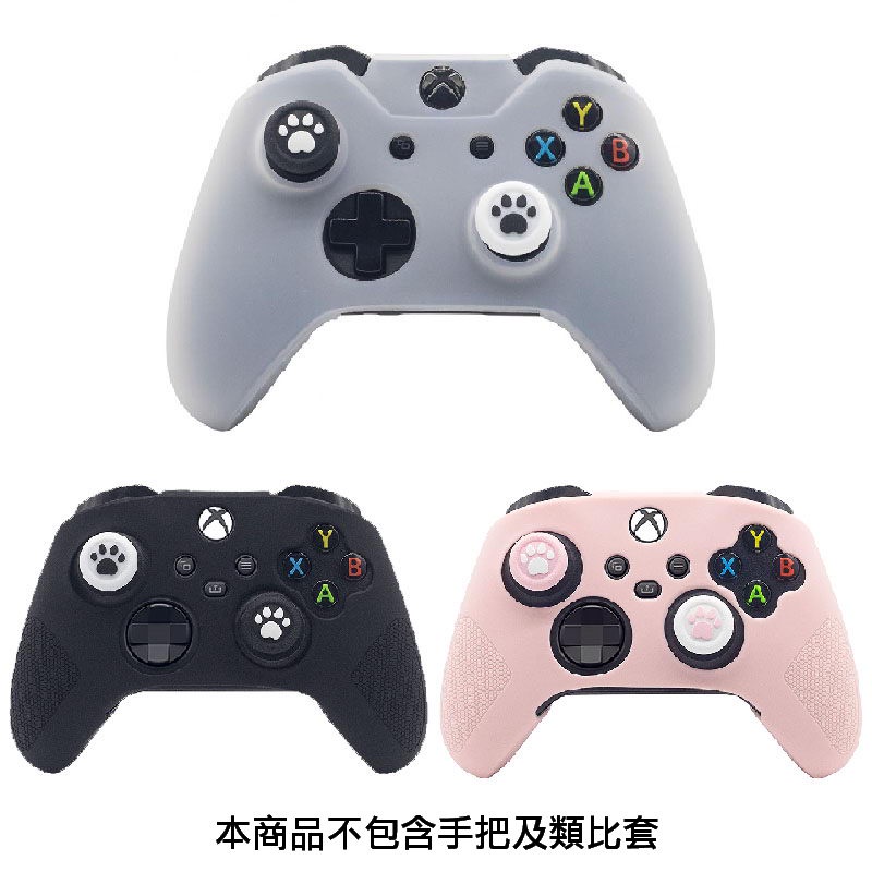 微軟 XBOX SERIES S X BRHE 無線控制器 手把 把手 專用 果凍套 矽膠套 保護套 黑色 白色 粉色