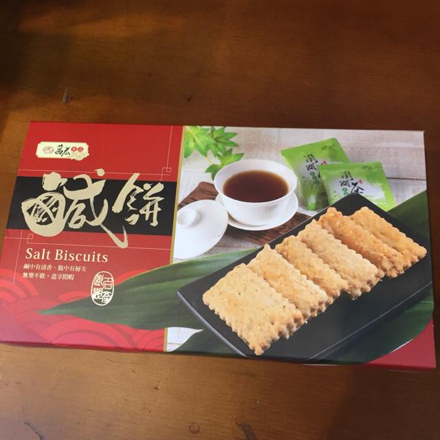 鹹餅(葷食)