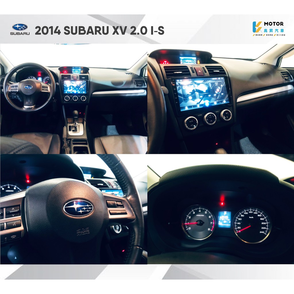 14 Subaru Xv 2 0 I S 新古車 二手車 中古車 蝦皮購物