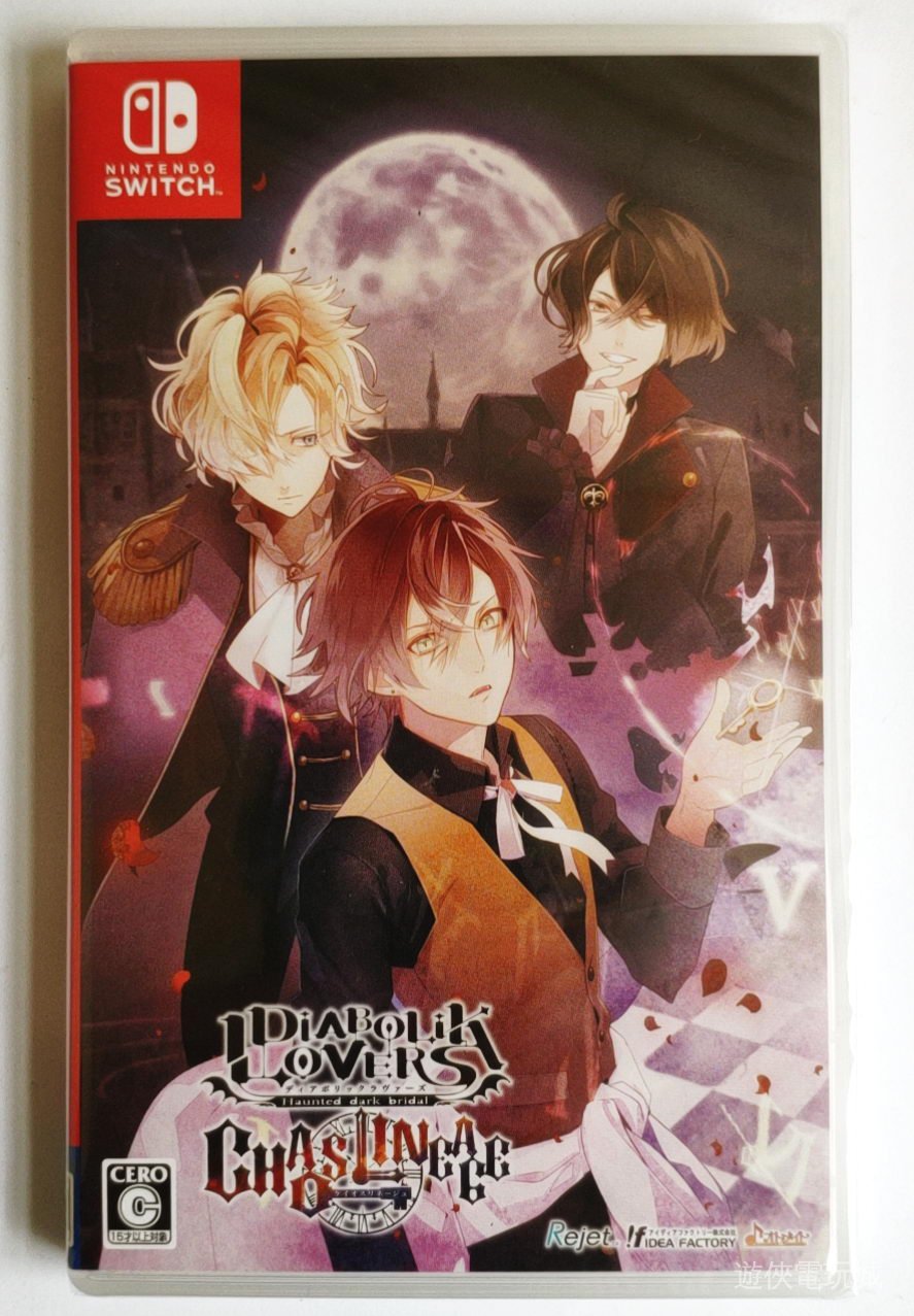 買取り実績 限定版 Switch Lineage Chaos Lovers Diabolik 家庭用ゲームソフト