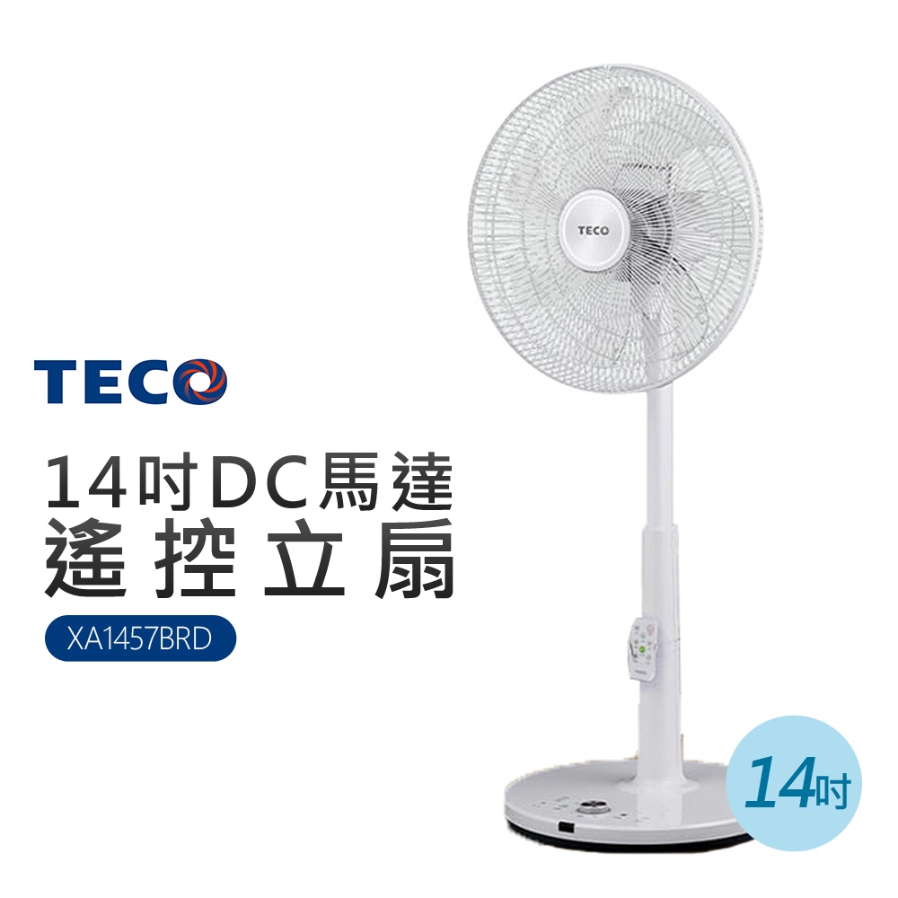 【TECO_東元】14吋DC馬達ECO智慧溫控遙控立扇( XA1457BRD)