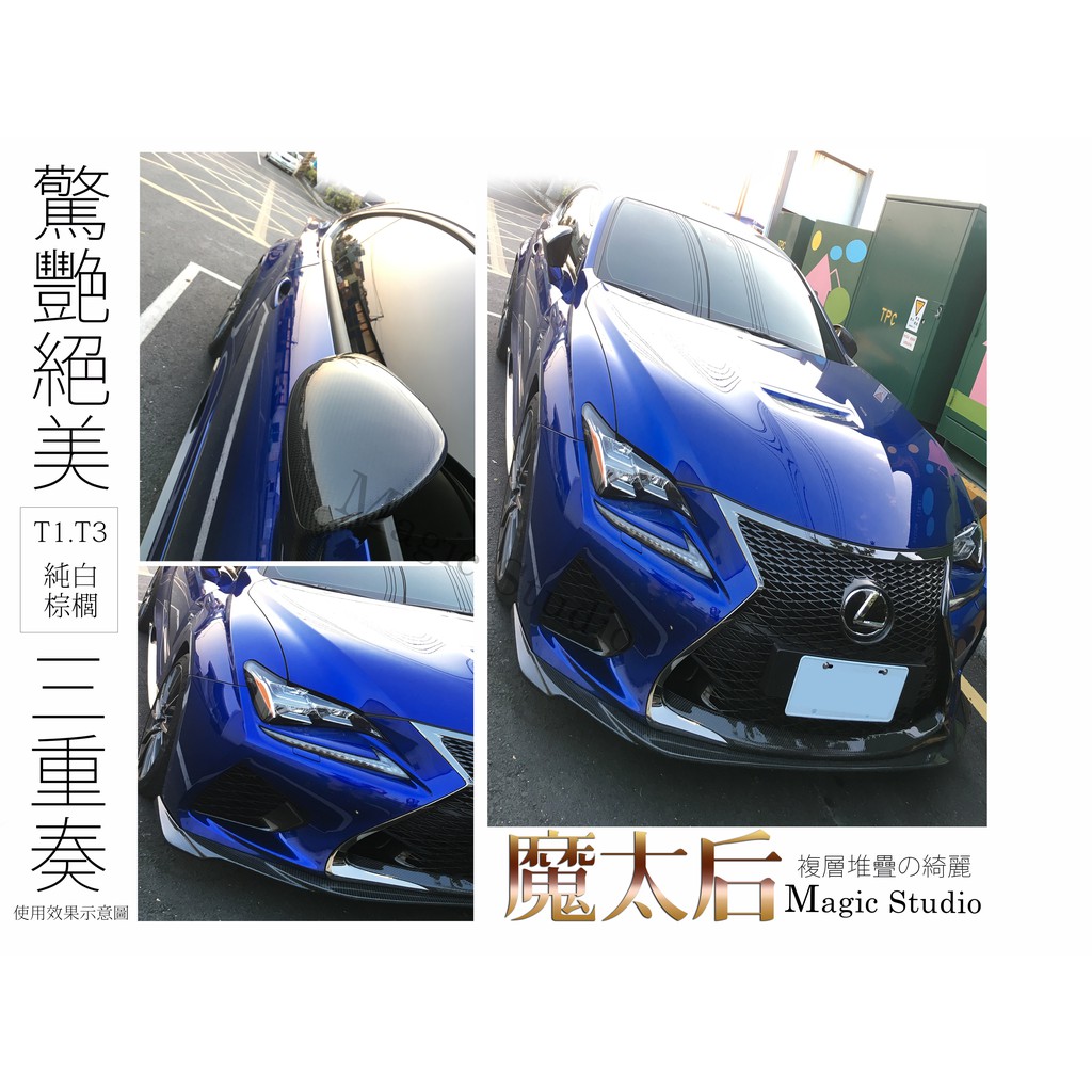 魅姬汽車增膜厚感棕櫚蠟 魔太后 買一送三 車體頂級純棕櫚蠟240g 極透亮汽車美容棕梠蠟 蝦皮購物