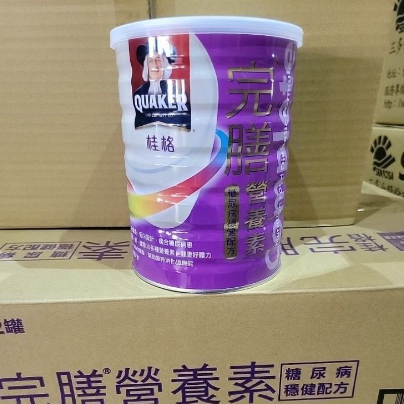 宅配12瓶貨到付款免運 桂格 完膳營養素 糖尿病穩健配方 900g/瓶 完膳糖尿粉