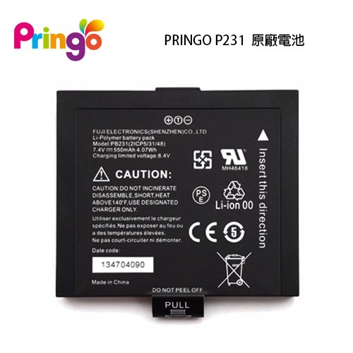 Hiti Pringo P231 原廠專用電池 充電電池 口袋印相機專用