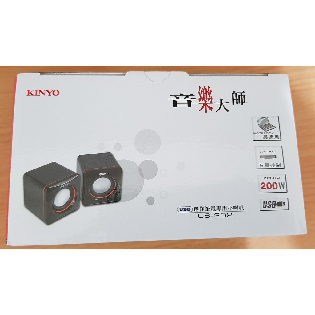 KINYO音樂大師USB迷你筆電專用小喇叭US-202