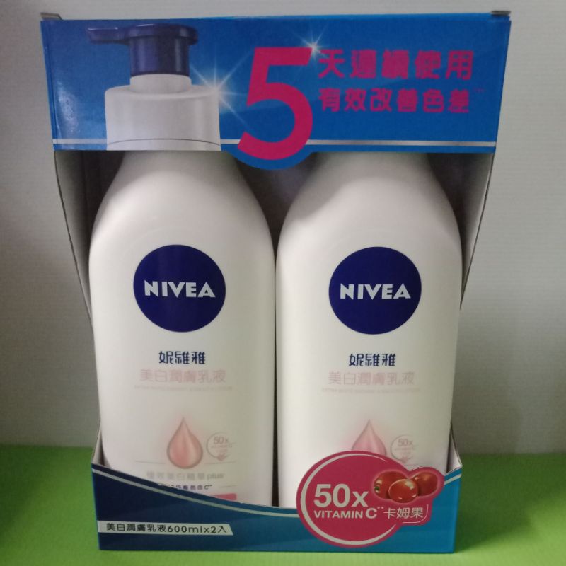 NIVEA 妮維雅 美白潤膚乳液 600ml×2入 全新商品