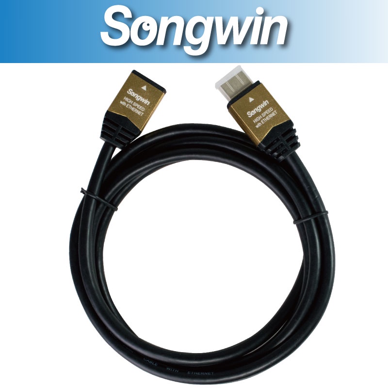 [Songwin]4K-HD-PS超4K鋁合金HDMI影音延長線(公頭對母頭)1M/1.8尺[尚之宇旗艦館][發票保固]