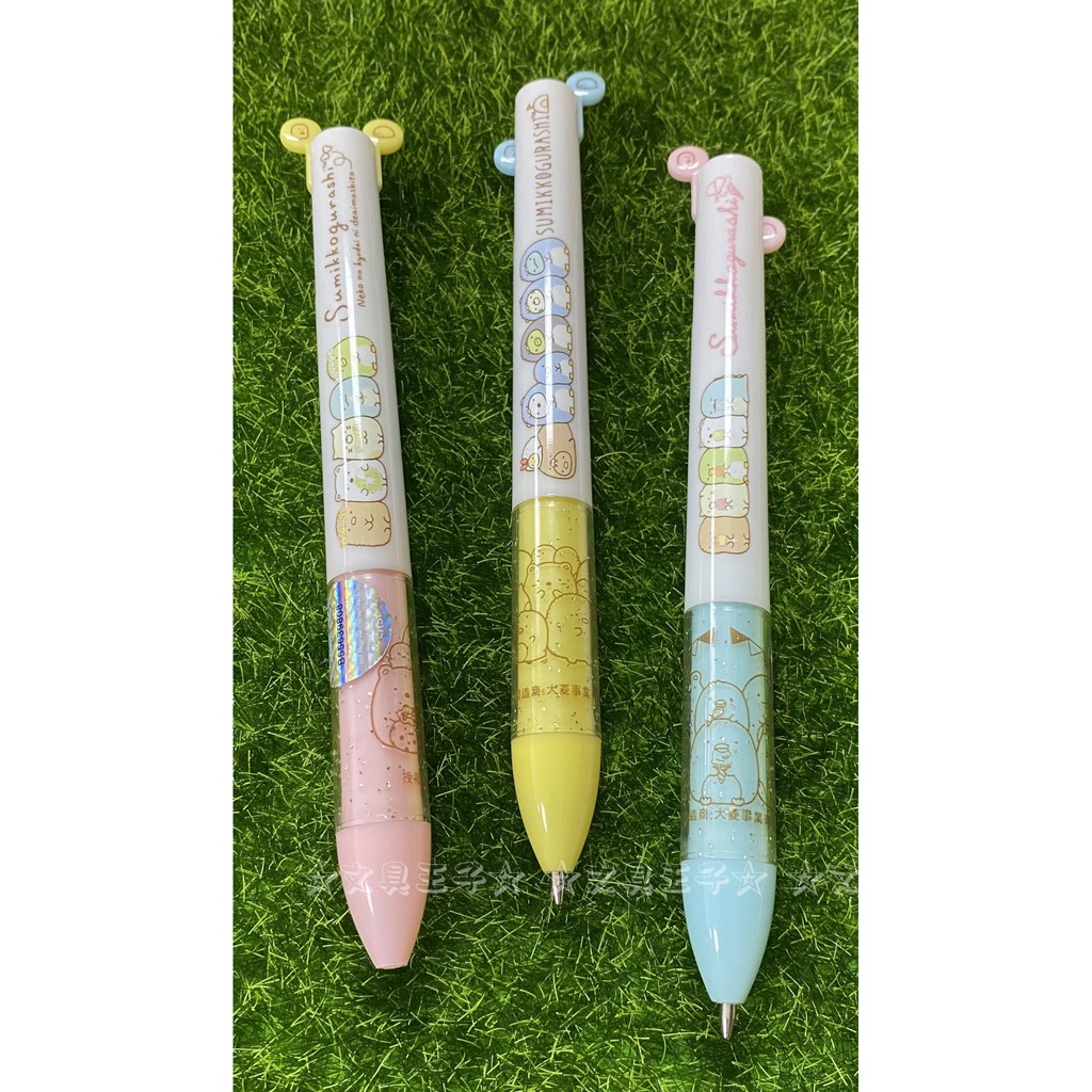 角落生物兩色自動原子筆 San-X 角落小夥伴