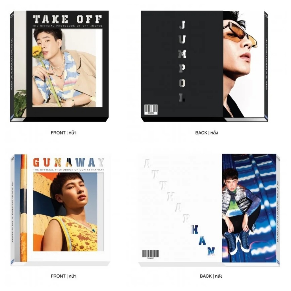 単品販売】Gun Atthaphan写真集 GUN AWAY☆OffGun