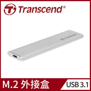 【大台南電腦量販】創見 TS-CM80S M.2 SSD外接盒 適合2242 2260 2280固態硬碟