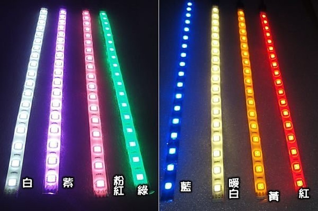 led燈條~30CM 18晶片5050 LED燈條 警示燈 門邊燈 間接照明 室內裝潢 造景燈光 可串接 防水