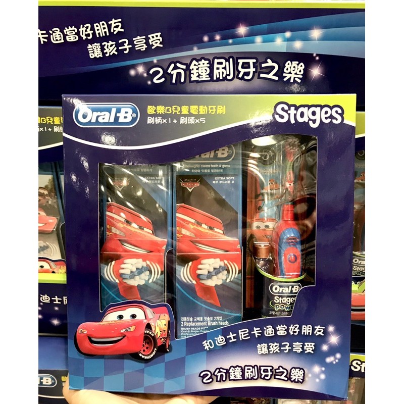 Costco好市多 Oral-B 歐樂B 迪士尼兒童電動牙刷組 (1 刷柄 + 5 刷頭)