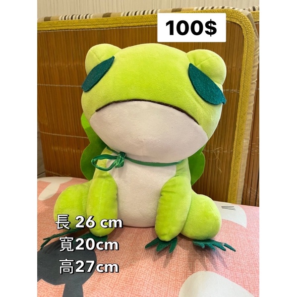 旅行青蛙 娃娃 玩偶 二手