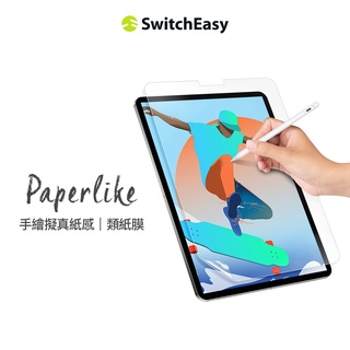 SwitchEasy 美國魚骨 iPad PaperLike 2代 經典版類紙膜 肯特紙 手寫膜 iPad保護貼 全尺寸