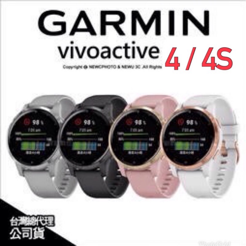 免運［林饅3C］GARMIN vivoactive 4 / 4S 手錶 智慧腕錶 GPS 運動手錶 行動支付【公司貨】