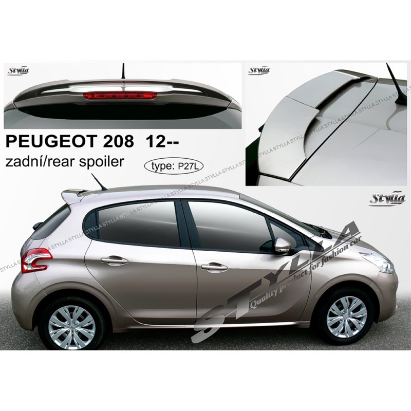 標緻 Peugeot 208  尾翼