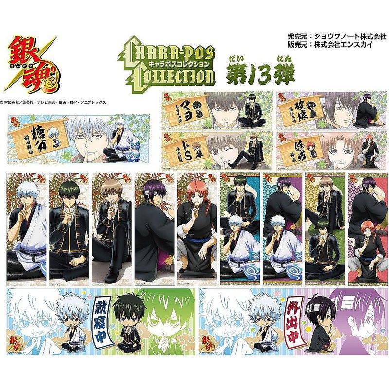 銀魂盒玩的價格推薦第3 頁 21年6月 比價比個夠biggo