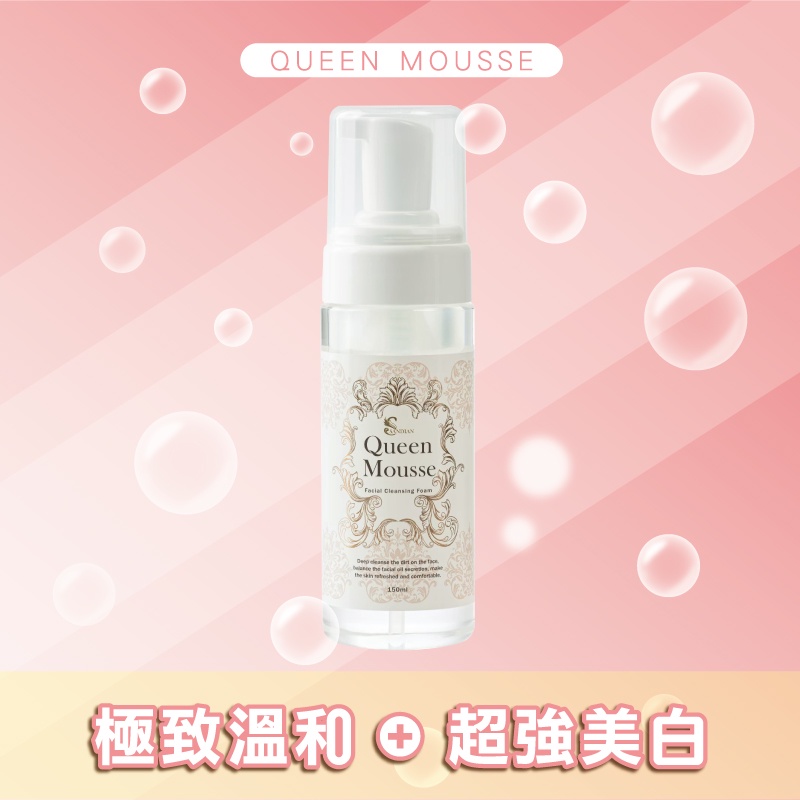 Sandian聖研潔顏慕后 七天退款退貨的滿意保證 抗痘傳教士alan研發品牌 在網路論壇口碑度超高 請參考蝦皮評價