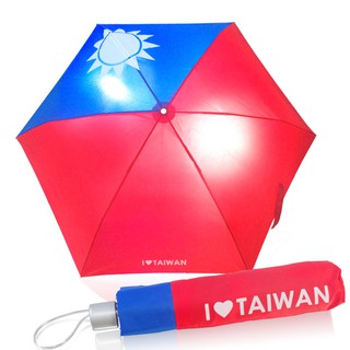 【一起購】愛台灣國旗造型手開三折傘 國旗傘 雙十國慶