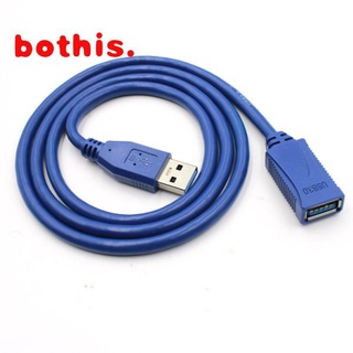 各種規格 現貨 USB3.0延長線 高速數據線 USB延長線 USB公對母連接線 50/bothis.