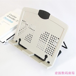 建源數位廣場 Actto安尚看書神器讀書架閱讀架 筆電多功能摺疊支架MTS-01