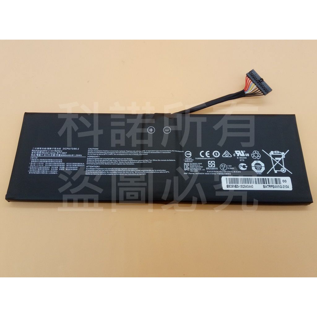 科諾-台灣出貨 全新 BTY-M47 筆電電池 適用微星 GS43VR 6RE GS40-6QD GS43 #CC255