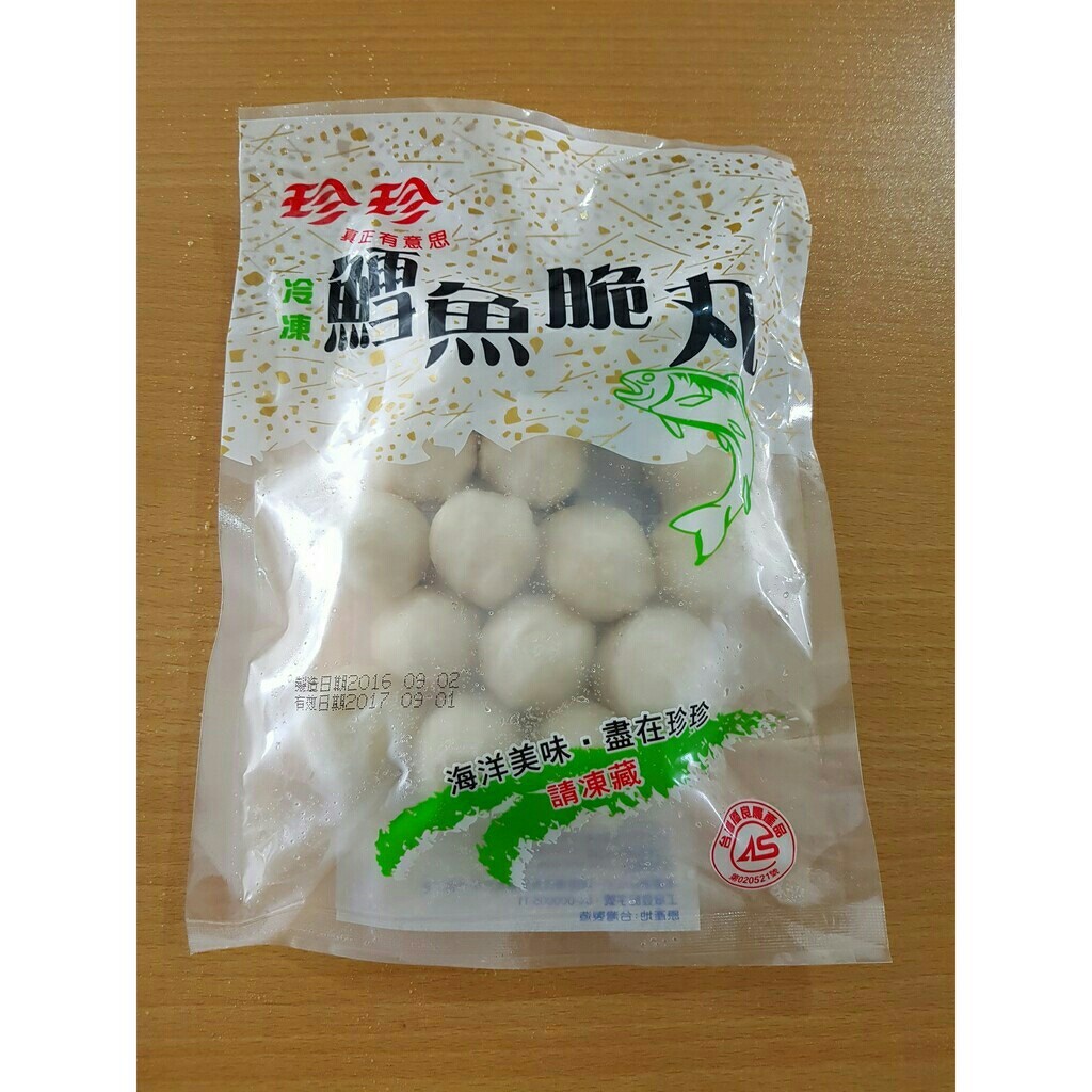 金黃酥脆q彈珍珍花枝丸q彈鱈魚脆丸0g 蝦皮購物