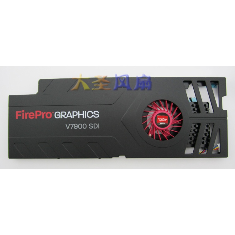 HK04*AMD FirePro V7900 SDI 顯卡散熱器