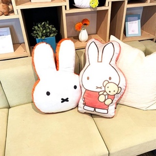 現貨供應～日本 米飛兔MIFFY 卡通人物造型抱枕♦️二面都有圖案♦️