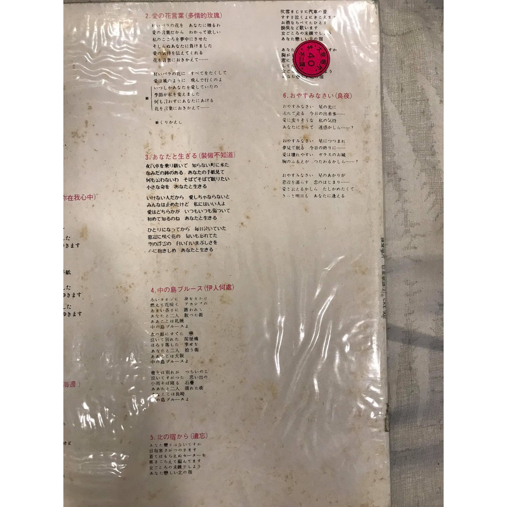 鄧麗君 巨星歌謠2 黑膠唱片 黑膠唱片購買滿兩片免運 蝦皮購物