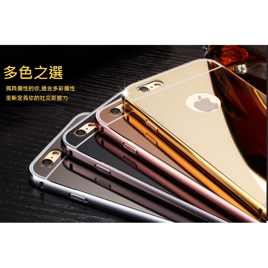 ✨承涼✨新款iphone7 7+ 6 6s+ plus 鏡面金屬邊框後蓋套、蘋果、APPLE、手機殼 背蓋+邊框二合一