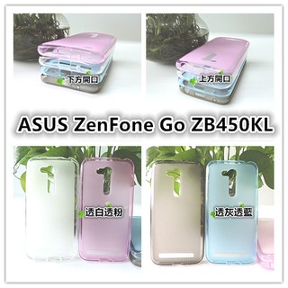 ASUS ZenFone Go ZB450KL 4.5吋款 清水套 布丁套 手機套