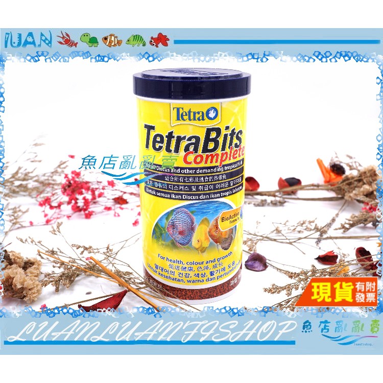 【魚店亂亂賣】 Tetra 七彩1L熱帶魚顆粒飼料 1000ml 緩沉性顆粒T-262德國德彩TetraBits