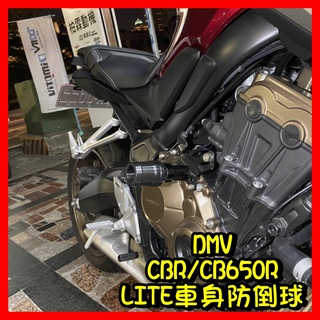 柏霖動機 台中門市 DIMOTIV HONDA CBR650R CB650R 21年後專用 LITE 防倒球 DMV