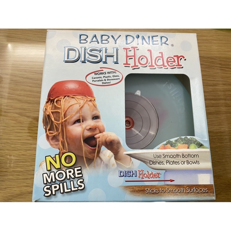 Baby diner Dish Holder 幼兒用餐強力餐盤吸盤架