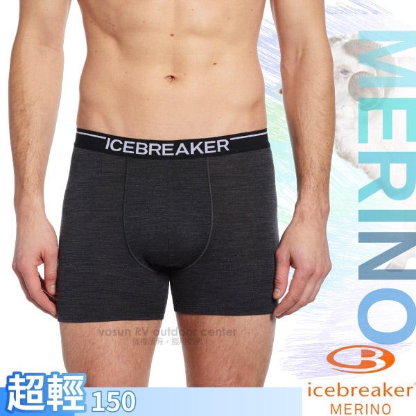 【紐西蘭 Icebreaker】男款美麗諾羊毛 Anatomica 高彈性四角內褲/灰黑_IB103029