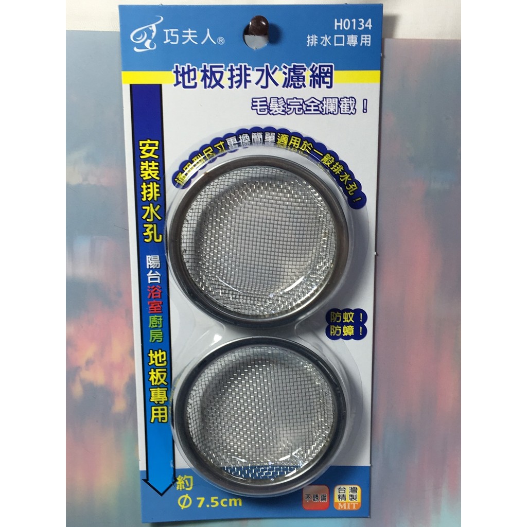 浴室排水蓋被評為最佳07 21 Beecost