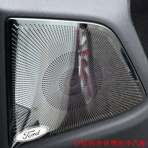 【現貨】福特Ford 2019-2021 MK4 FOCUS 4門/ 5門 不鏽鋼金屬 車門 喇叭 音響 裝飾框 防踢