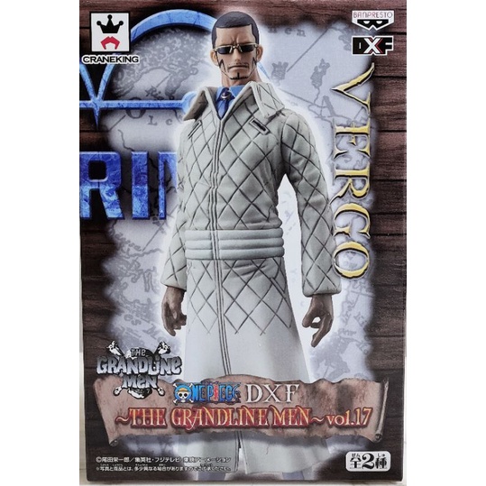 日本空運金證 海賊王 老物公仔  DXF THE GRANDLINE MEN vol.17  VERGO 維爾戈