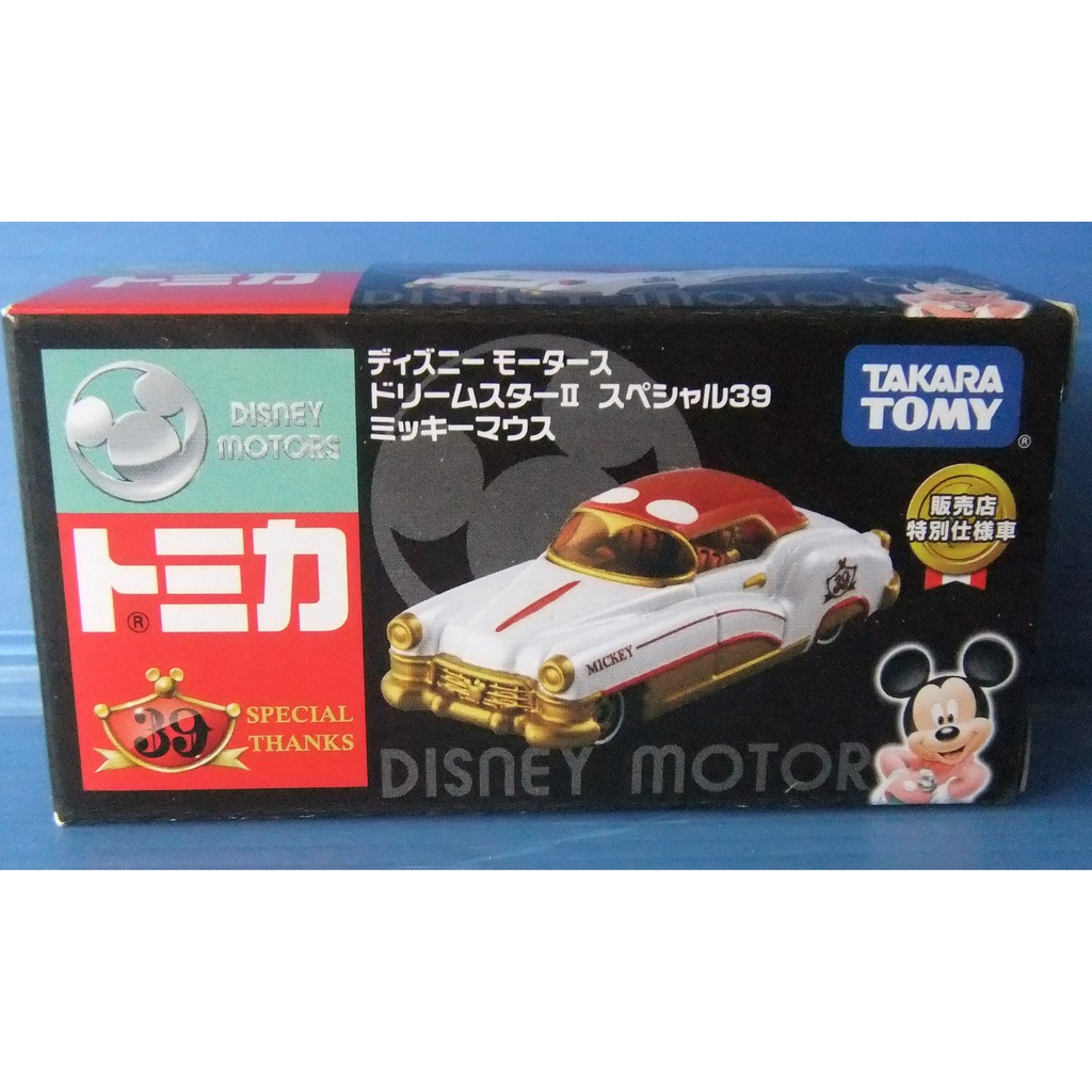 TOMICA 合金車 tomica shop限定  米奇老爺車 米奇39 特別版