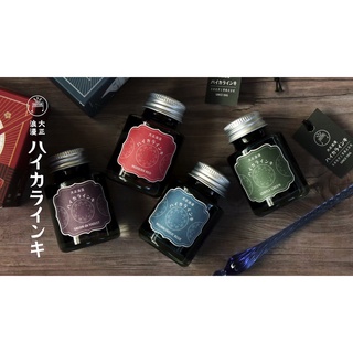 日本 寺西化學 大正浪漫系列 鋼筆墨水 40ml 12色可選